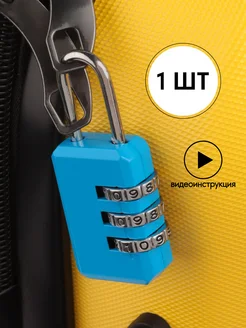 Отзыв на 