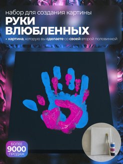 Распродажа .