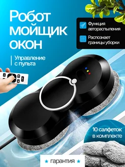 Отзыв на 