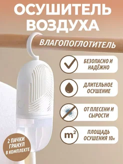 Отзыв на 