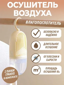 Отзыв на 