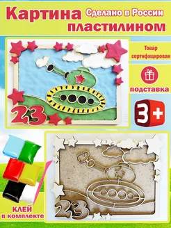Распродажа 