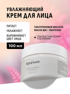 Отзыв на 