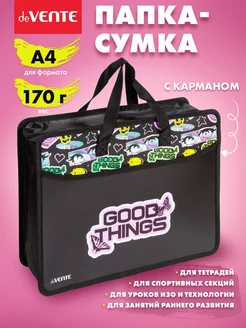Распродажа .