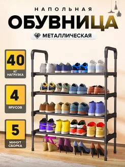 Отзыв на 