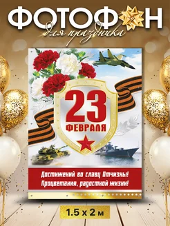 Распродажа .