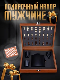 Распродажа .