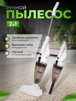 Отзыв на 