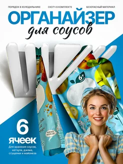 Распродажа 