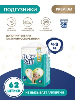 Отзыв на 