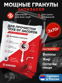 Отзыв на 