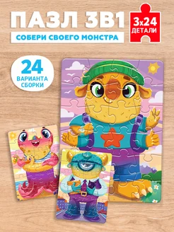Распродажа .