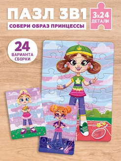 Распродажа .