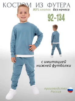 Отзыв на 
