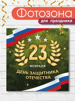 Отзыв на 