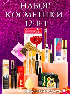 Распродажа 