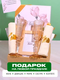 Распродажа .