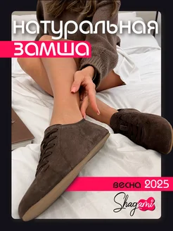 Отзыв на 