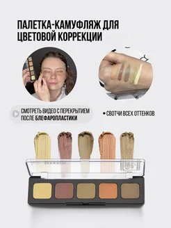 Распродажа 