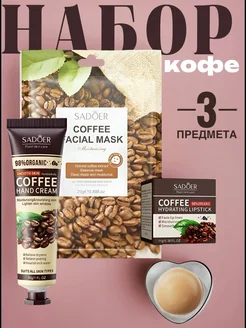 Распродажа 