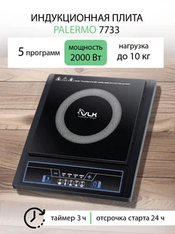 Отзыв на 