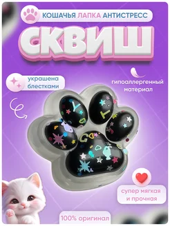 Отзыв на 