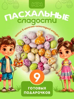 Распродажа .