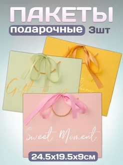 Распродажа