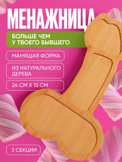 Распродажа .