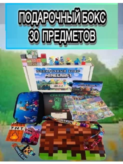 Распродажа .