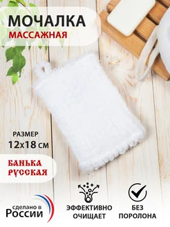 Отзыв на 