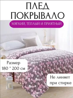 Распродажа .