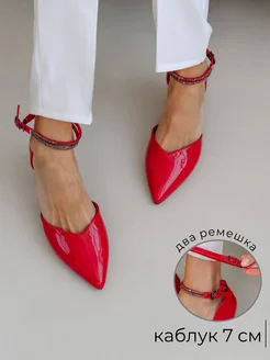 Распродажа