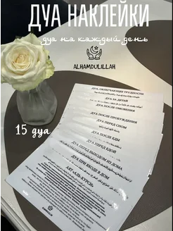 Отзыв на 