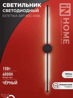 Распродажа .