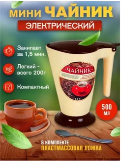 Отзыв на 