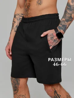 Распродажа  Размеры: 46 