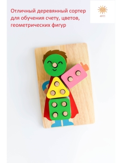 Распродажа 