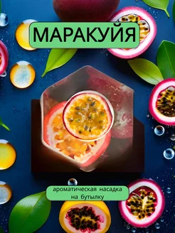 Отзыв на 