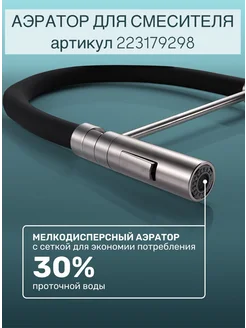 Отзыв на 