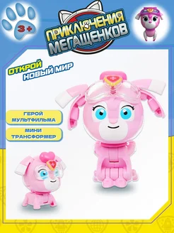 Распродажа 