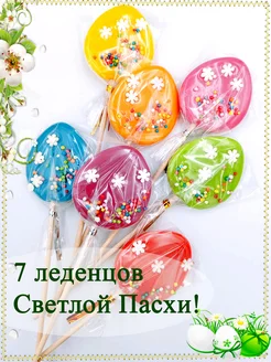 Отзыв на 