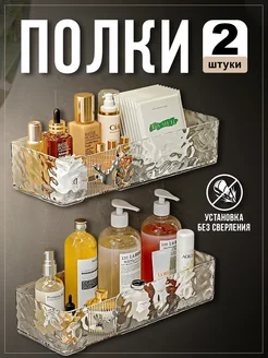 Распродажа 