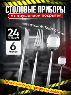 Распродажа .