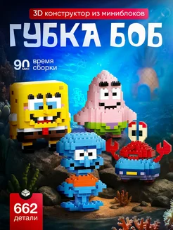 Отзыв на 