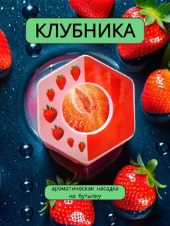 Отзыв на 
