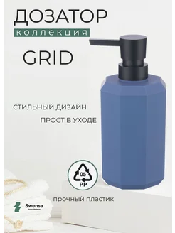 Распродажа 
