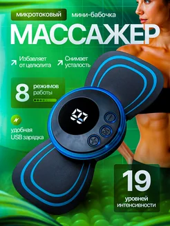 Распродажа 