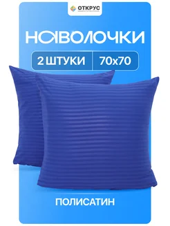 Отзыв на 