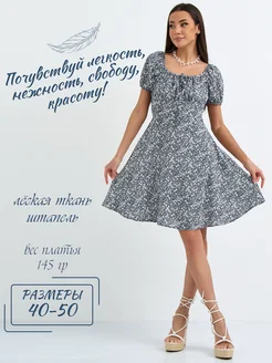 Отзыв на 